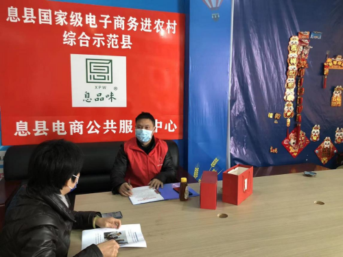 微信图片_20230331142146.png