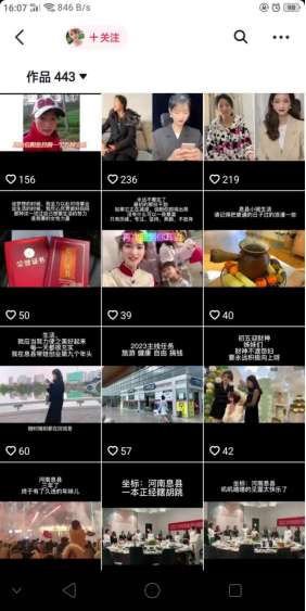 微信图片_202304241412321.png