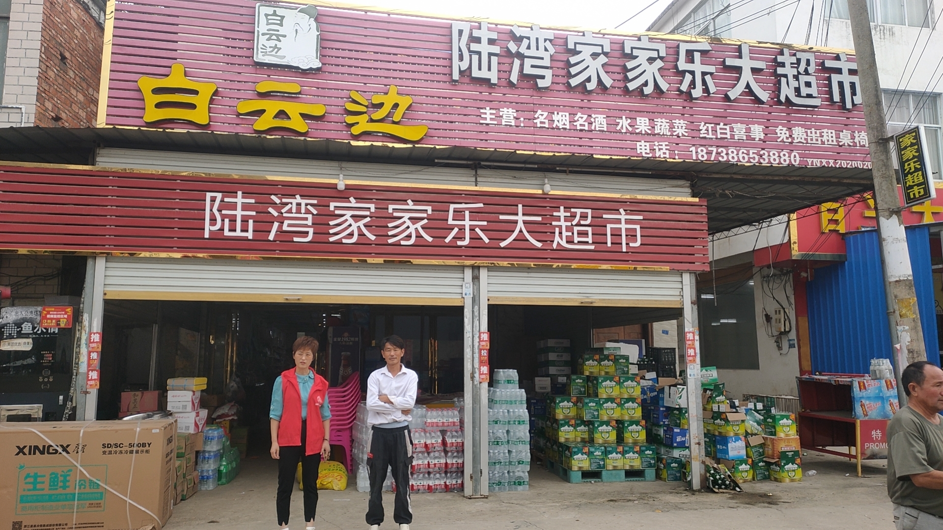 图片2.png
