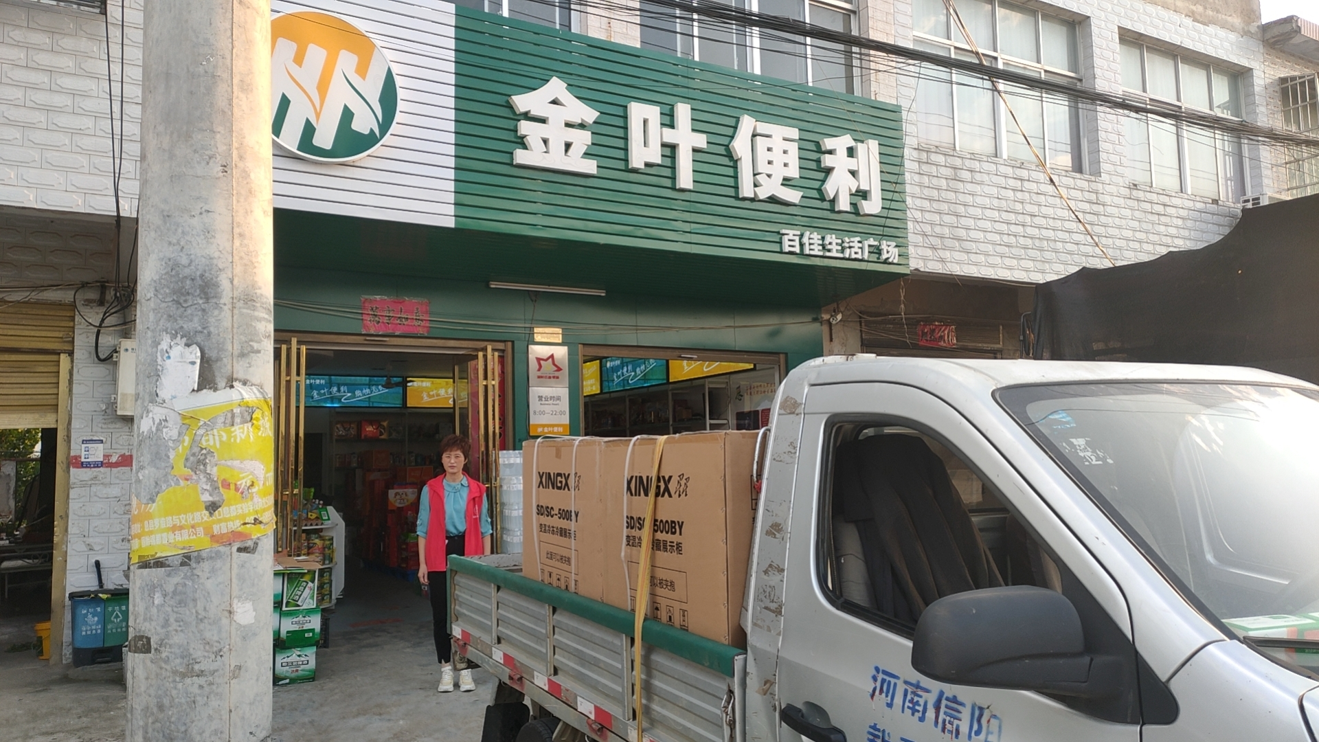 图片4.png