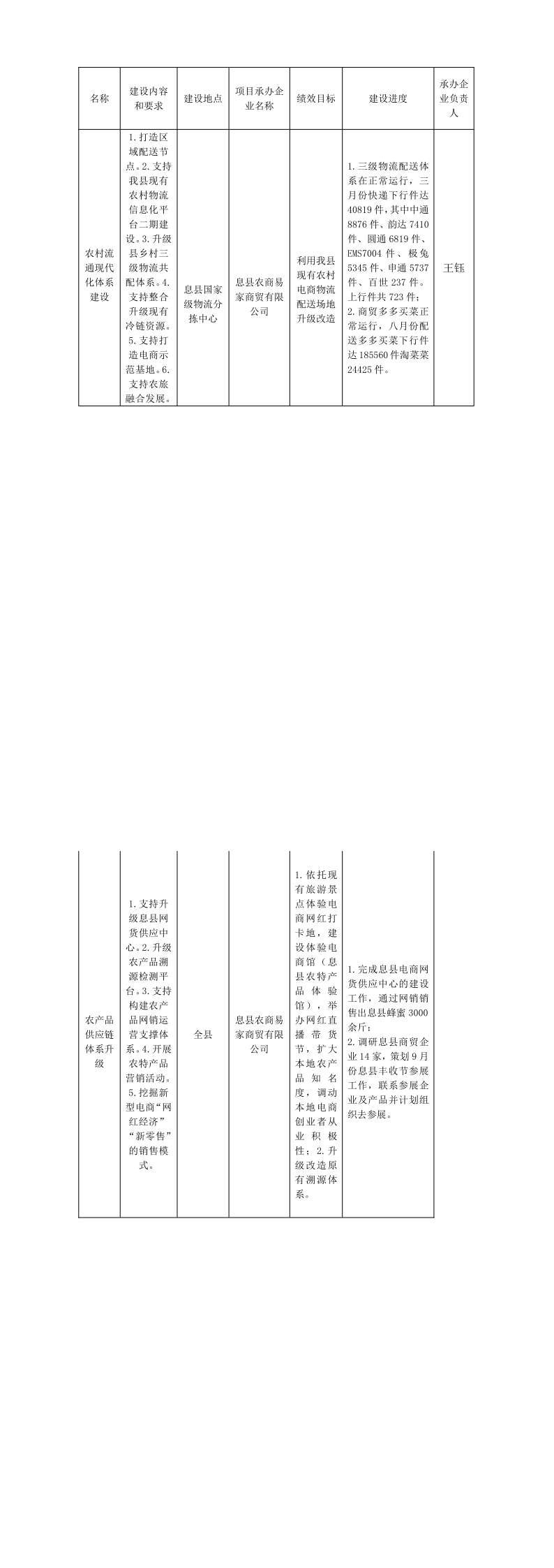 微信图片_20230904113733.png