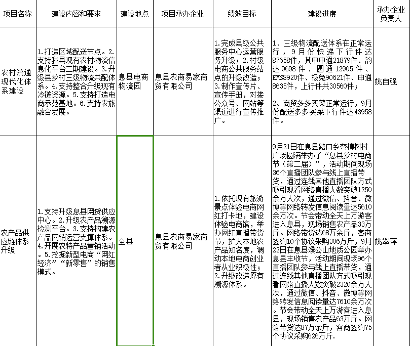 微信图片_20231003093516.png