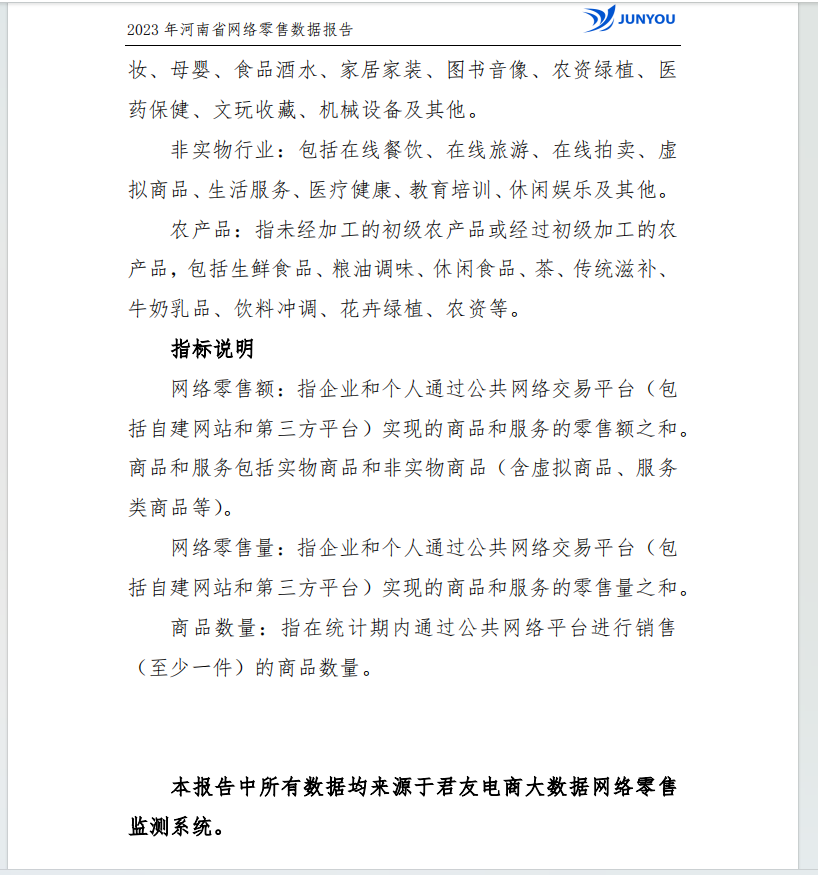 微信图片_20240523094057.png