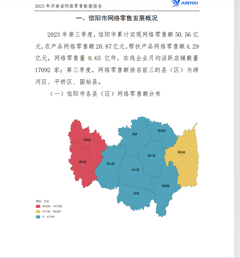 微信图片_20240523094104.png