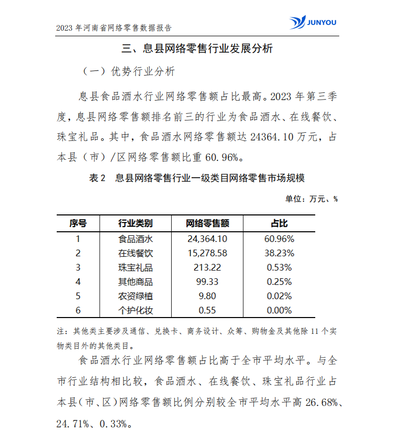 微信图片_20240523094132.png