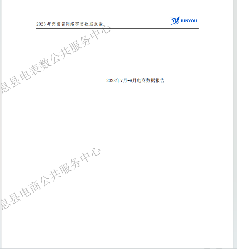 微信图片_20240523094038.png