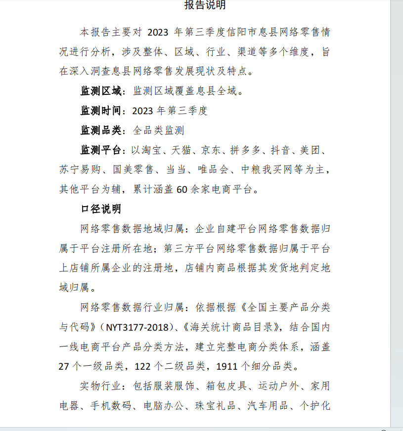 微信图片_20240523094050.png