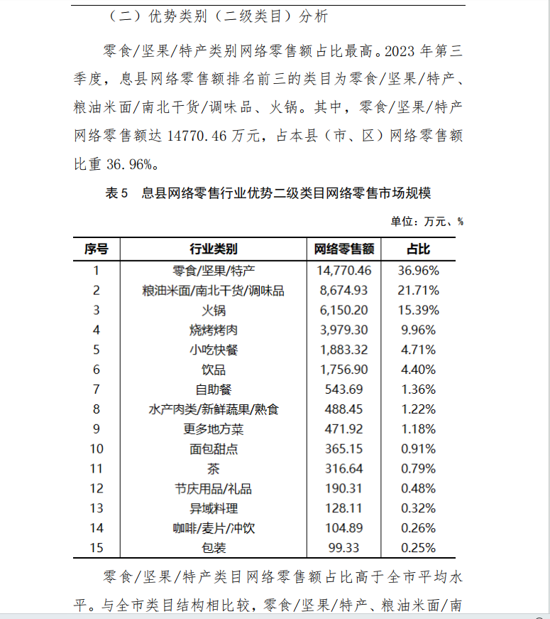 微信图片_20240523094144.png