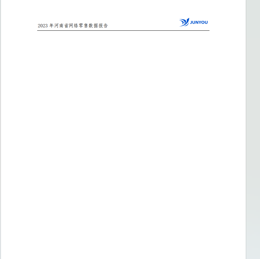 微信图片_20240523094319.png