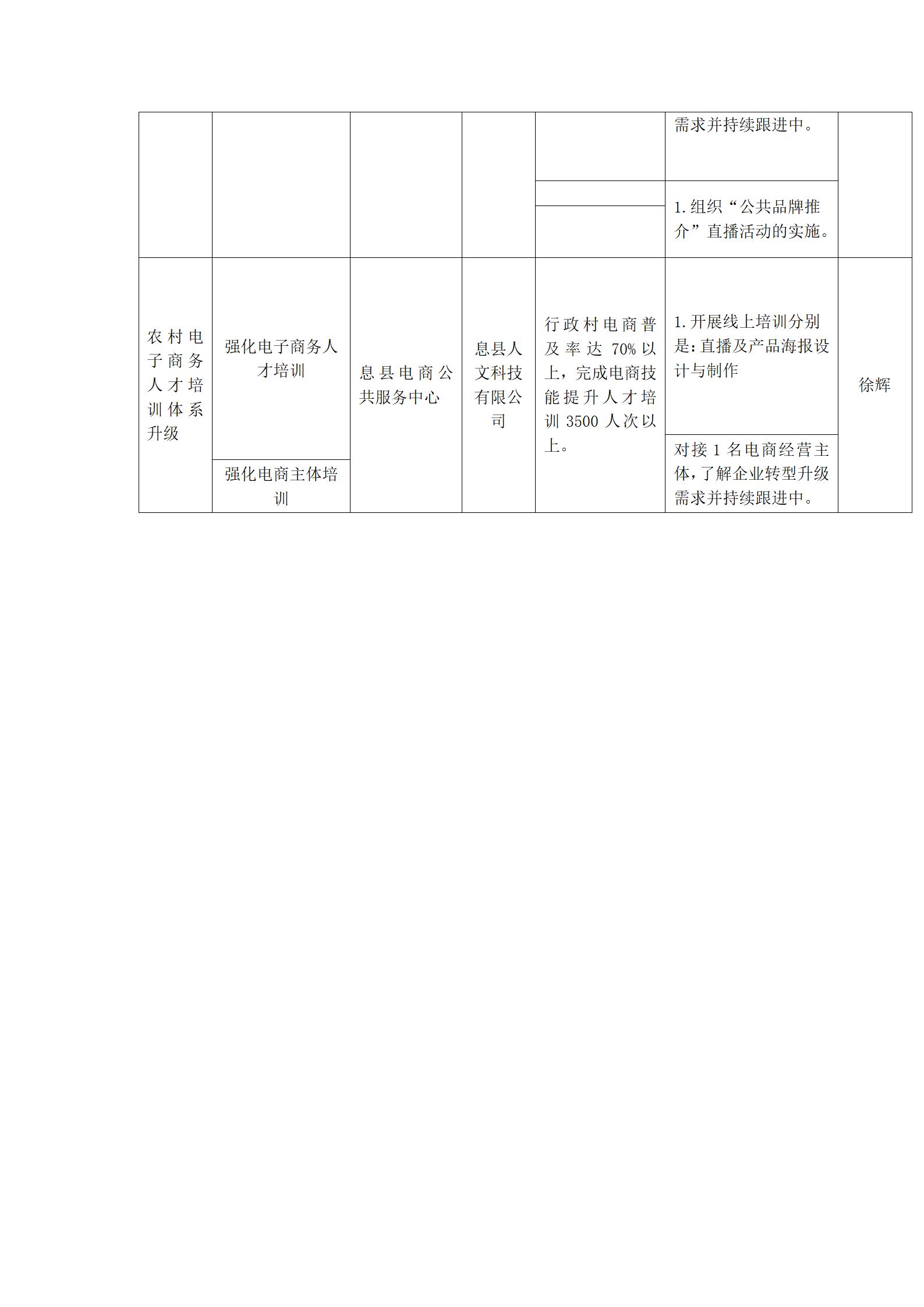 6月份1标_02.jpg