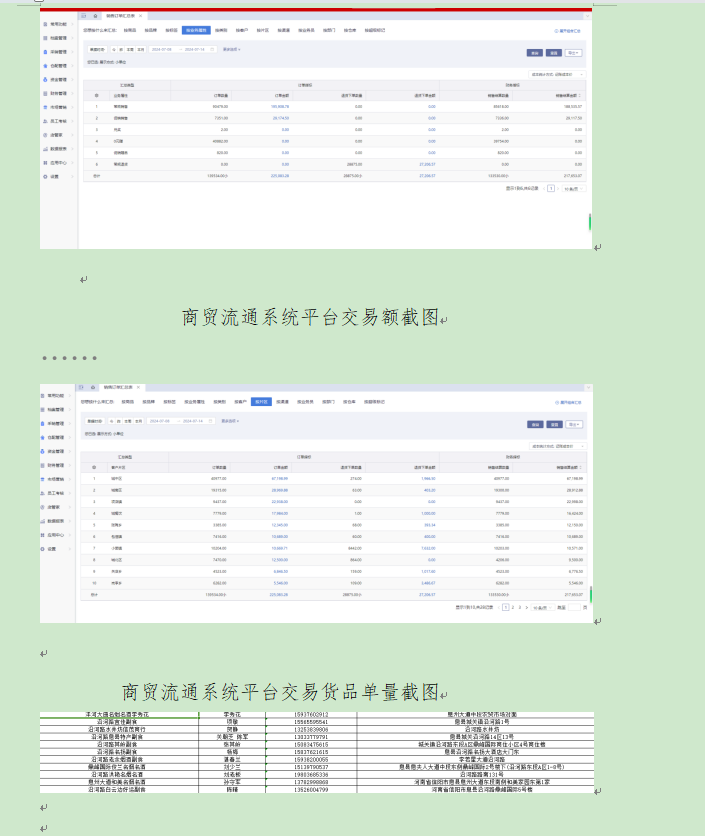a0dcda7321a67583e6aa56603a50c75.png