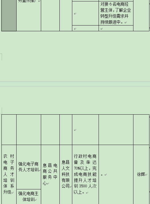 1730618941782.jpg