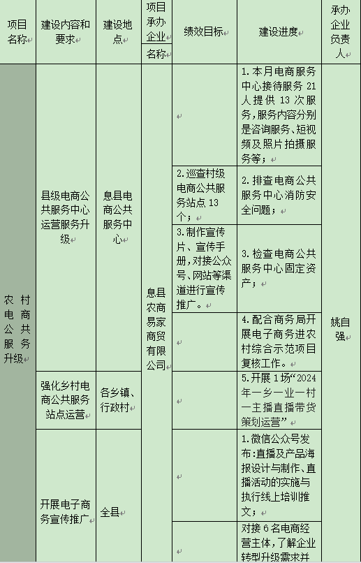 1730618824842.jpg